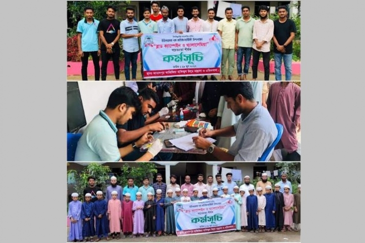 ইউসাম'র ব্লাড ক্যাম্পেইন ও থ্যালাসেমিয়া সচেতনতা কর্মসূচী 